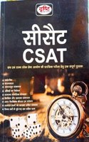 General Knowledge with General Science Lucent 2018 - 2019 Latest Edition by Competion Paradise