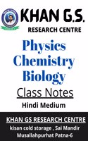 Moomal Rajasthan Current Gk Varshikank 2022-23 | With Free Arihant Krishi Ki Unnat Kisme Book