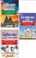 General Study Complete Course Of 9 Books | Gs Book Combo
