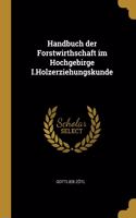 Handbuch der Forstwirthschaft im Hochgebirge I.Holzerziehungskunde
