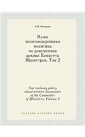 Our Railway Policy about Archive Documents of the Committee of Ministers. Volume 2