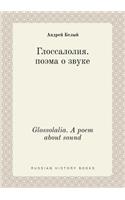 Glossolalia. A poem about sound