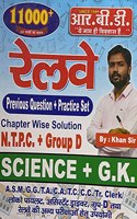 RBD Railway Hindi Previous Questions + Practice Set Chapter Wise Solution By Khan Sir NTPC + Group D Science+GK August September 2021 Release