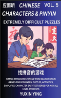 Extremely Difficult Level Chinese Characters & Pinyin (Part 5) -Mandarin Chinese Character Search Brain Games for Beginners, Puzzles, Activities, Simplified Character Easy Test Series for HSK All Level Students