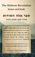 Hebrew Revelation, James and Jude