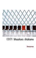 13171 Bhaaskara Shtakamu