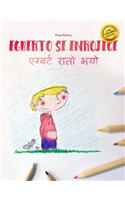 Egberto se enrojece/एग्बर्ट रातो भयो