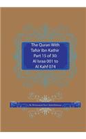 Quran With Tafsir Ibn Kathir Part 15 of 30