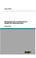 Ubergangsrituale Im Hinduismus Am Beispiel Von Hochzeitsritualen