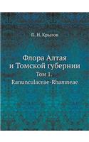 &#1060;&#1083;&#1086;&#1088;&#1072; &#1040;&#1083;&#1090;&#1072;&#1103; &#1080; &#1058;&#1086;&#1084;&#1089;&#1082;&#1086;&#1081; &#1075;&#1091;&#1073;&#1077;&#1088;&#1085;&#1080;&#1080;: &#1058;&#1086;&#1084; 1. Ranunculaceae-Rhamneae