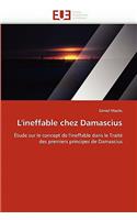 L''ineffable Chez Damascius