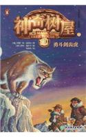 Sunset of the Sabertooth (Magic Tree House, Vol. 7 of 28)
