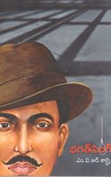 Bhagat Singh