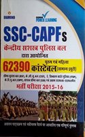 SSC Capfs PB HINDI