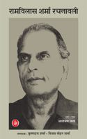 Ramvilas Sharma Rachanawali