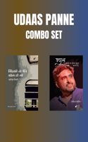 Udaas Panne : Combo Set