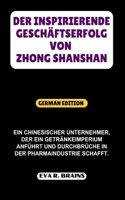 Inspirierende Geschäftserfolg Von Zhong Shanshan