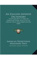 English-Japanese Dictionary an English-Japanese Dictionary