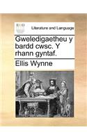Gweledigaetheu y Bardd Cwsc. y Rhann Gyntaf.