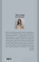 ادی