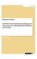 Der Widerruf der Kreditkartenzahlung nach Umsetzung der Zahlungsdienste-Richtlinie 2007/64/EG