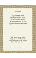 The Government of the Empress Anna Ivanovna in its relations to the affairs of the Orthodox Church