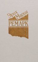 Reports of cases argued and determined in the Court of Appeals ., Volume 140