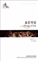 Strings of Life