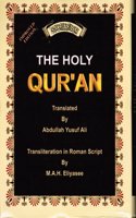 Holy Quran