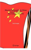 Marxist Philosophy in China: From Qu Qiubai to Mao Zedong, 1923-1945