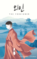 The Foreigner