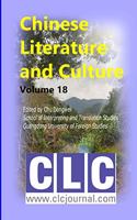 Chinese Literature and Culture Volume 18