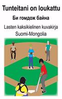 Suomi-Mongolia Tunteitani on loukattu/&#1041;&#1080; &#1075;&#1086;&#1084;&#1076;&#1086;&#1078; &#1073;&#1072;&#1081;&#1085;&#1072; Lasten kaksikielinen kuvakirja