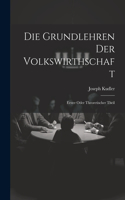 Die Grundlehren der Volkswirthschaft