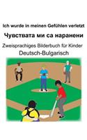 Deutsch-Bulgarisch Ich wurde in meinen Gefühlen verletzt/&#1063;&#1091;&#1074;&#1089;&#1090;&#1074;&#1072;&#1090;&#1072; &#1084;&#1080; &#1089;&#1072; &#1085;&#1072;&#1088;&#1072;&#1085;&#1077;&#1085;&#1080; Zweisprachiges Bilderbuch für Kinder