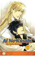 AI No Kusabi the Space Between, Volume 8: The Space Between