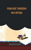 Fiqh Kee Tareekh Wa Irtiqa