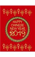Happy Chinese New Year 2019
