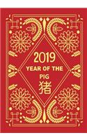 2019 Year of the Pig: Lined Journal - Happy Chinese New Year - notebook