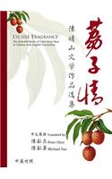 Lychee Fragrance