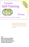 Translator Self Training Chinese