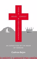 Jesus Christ God's Righteousness