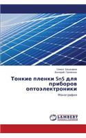 Tonkie Plenki Sns Dlya Priborov Optoelektroniki: (Russian)