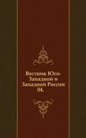 Vestnik Zapadnoj Rossii