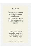 Ethnographic and historical materials on Central Asia and the Orenburg edge