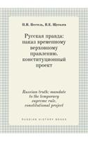 Russian Truth