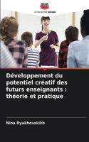 Développement du potentiel créatif des futurs enseignants