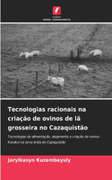 Tecnologias racionais na criação de ovinos de lã grosseira no Cazaquistão
