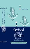 Oxford English Hindi Dictionary