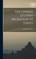 Chinese Student Migration to Tokyo
